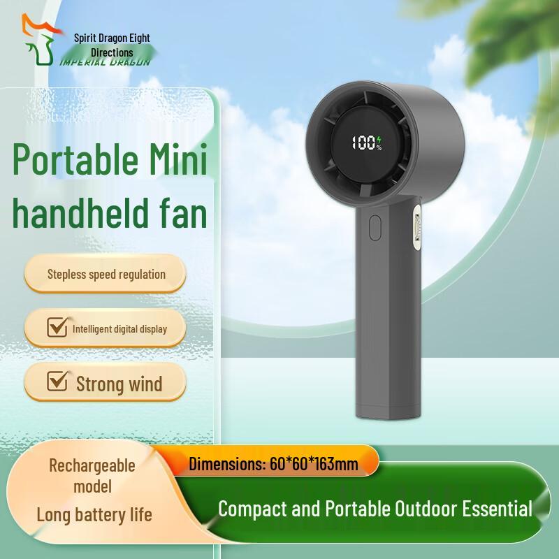 Linglong 100-Speed Rechargeable Smart Handheld Fan