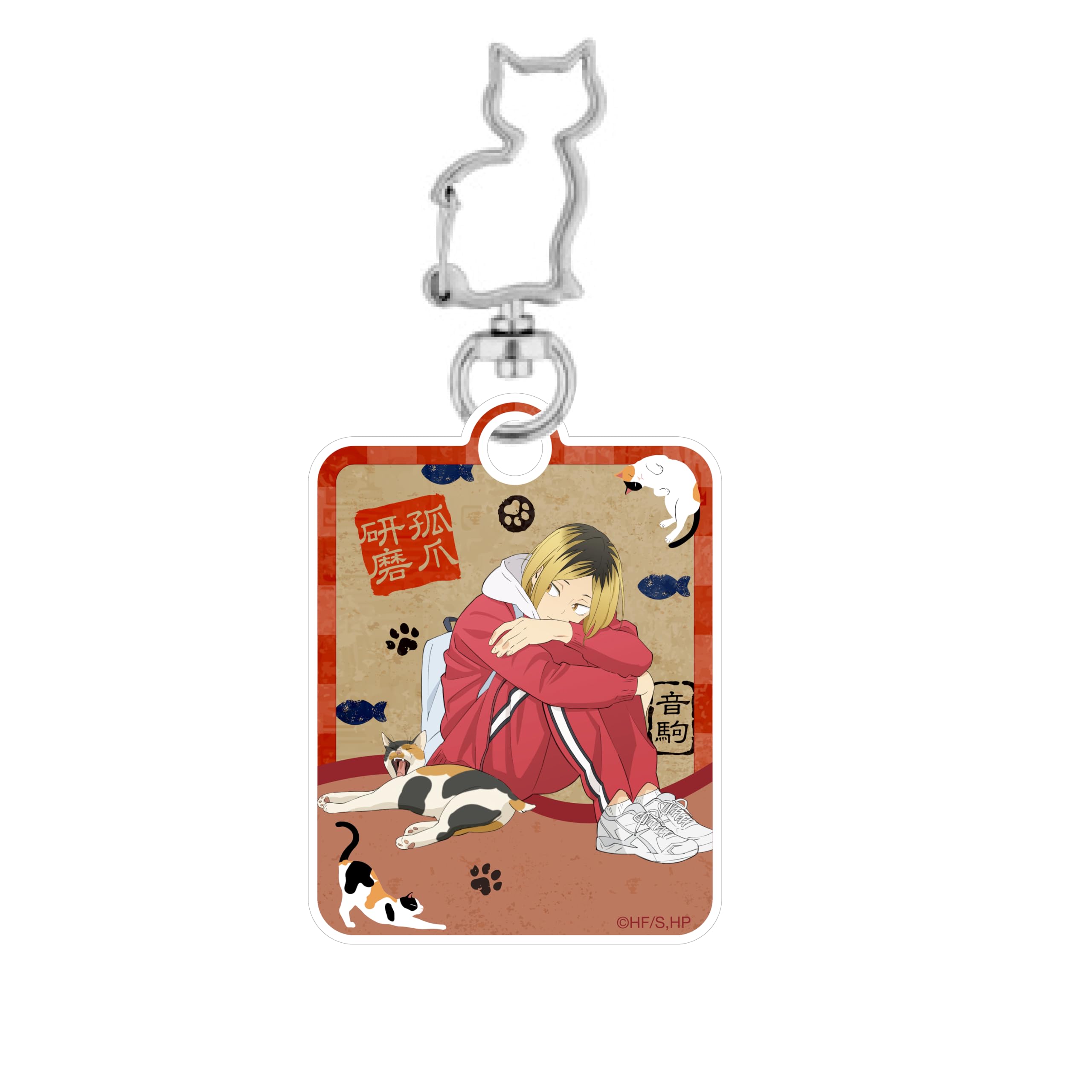 

акриловый брелок Козуме Кенма Хайкю!! В форме кошки