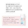 Duo 2e Baby Sunscreen Milk 40mL