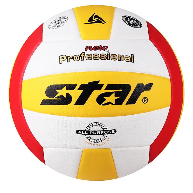 Star VB315-34 Size 5 Indoor Volleyball