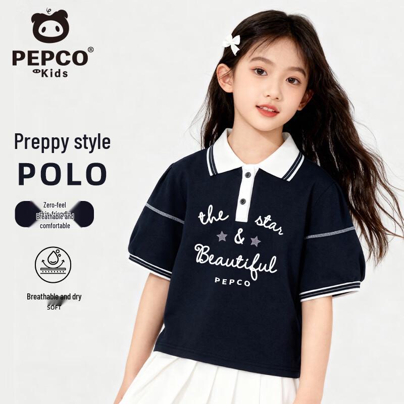 

Girls Polo Puff Sleeve T-shirt 160