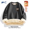 Men's Lamb Fleece Vintage Long-Sleeve Sweatshirt