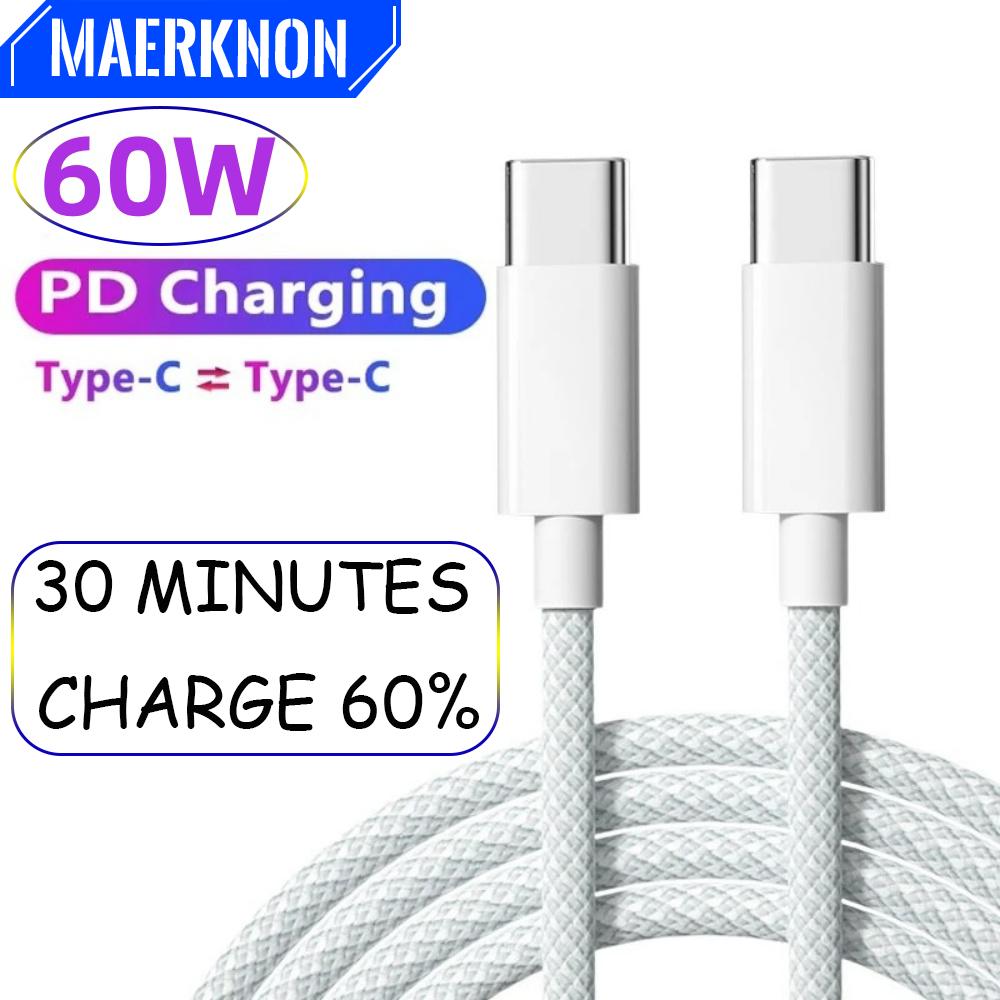 Καλώδιο PD 60W Τύπου C σε C Γρήγορης Φόρτισης Καλώδιο Φορτιστή Καλώδιο USB C Καλώδιο Γρήγορης Φόρτισης Τηλεφώνου Για iPhone 16 15 iPad Samsung Xiaomi