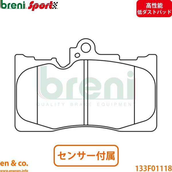 [High performance low dust] LEXUS GS350 GRL10 front brake pad breni | F Sport