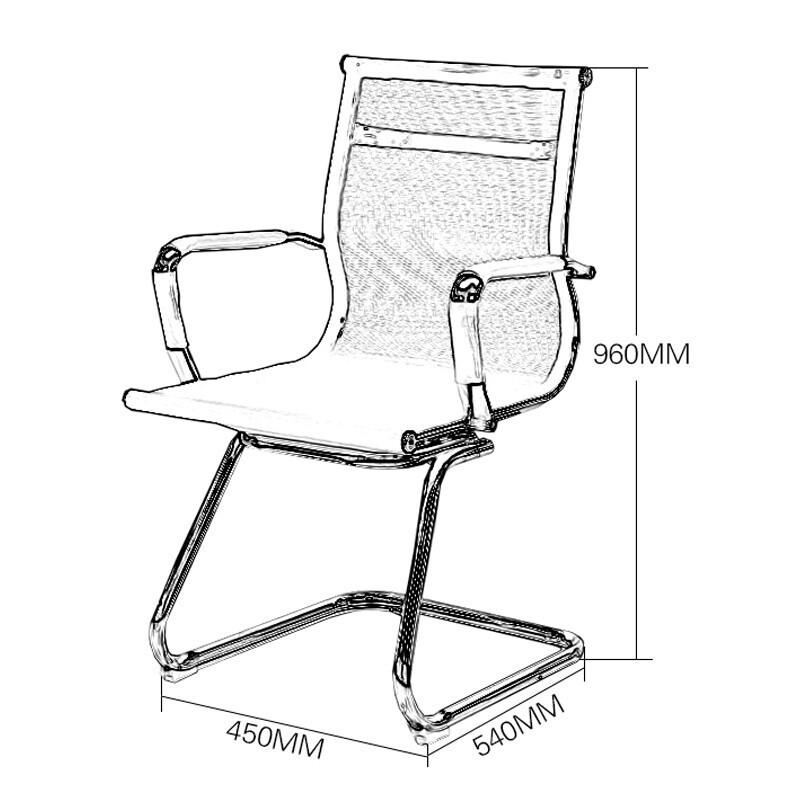 Shangliuxin Mesh Office & Conference Chair