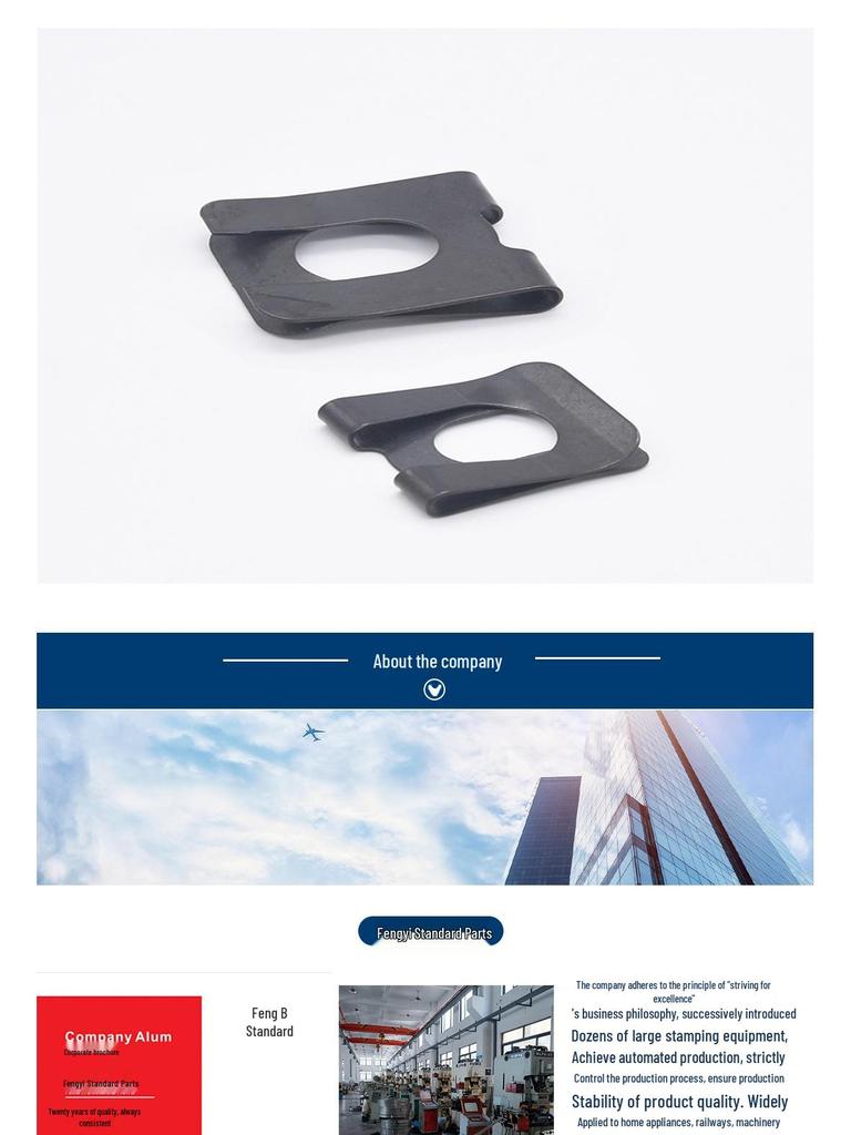 65MN U-Shaped Shaft Collar Anti-Loosening Lock Washer - Galvanized/Blackened DK Finish