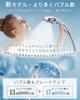 Pommeau de douche avec fonction bulles 6 débits d'eau Puissant Temporaire Eau Cheveux Peau Haute pression d'eau Micro-Nano [Fonction brume, Réglages, 90%]