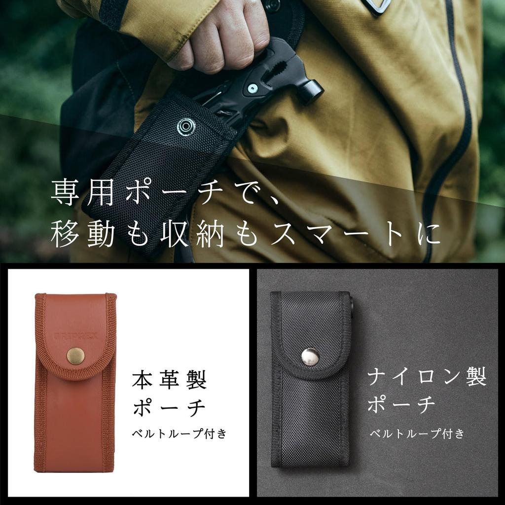 GRIPREX Multi-Tool Camping Gear Outdoor 14 Types Tool Box with Pouch Survival (with Nylon Pouch)