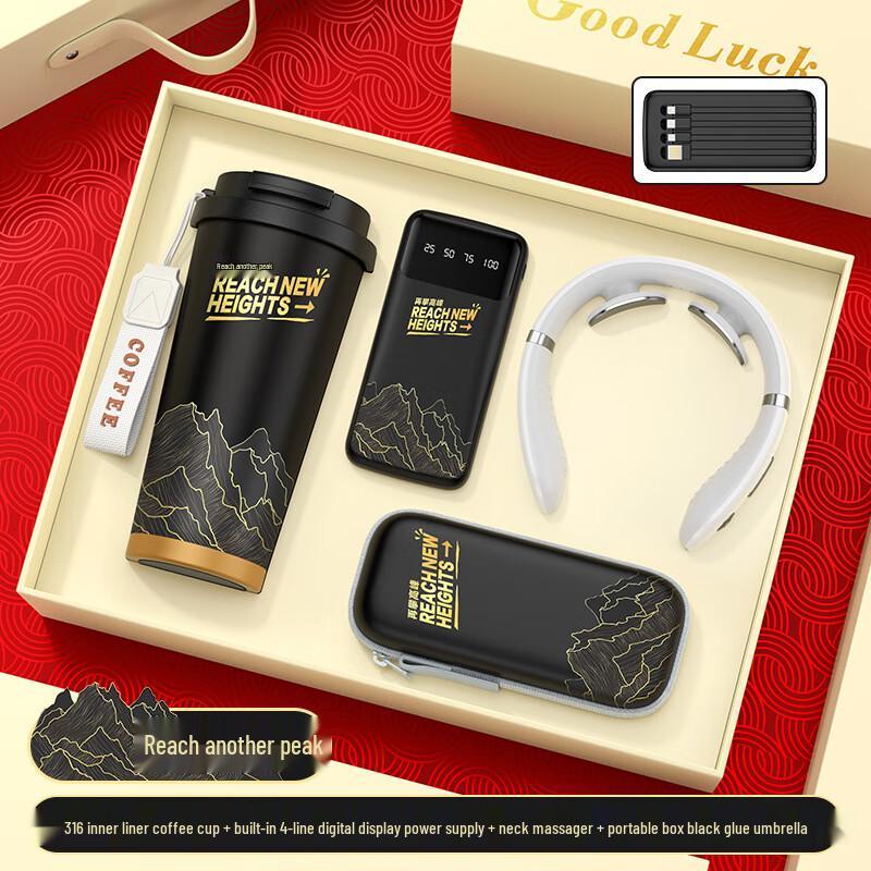 Tianxi Classic Black Gift Thermos Set