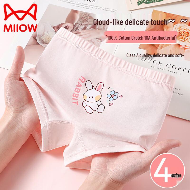 Mao Ren Girls Pure Cotton Cartoon Boxer Briefs (4-Pack) 110