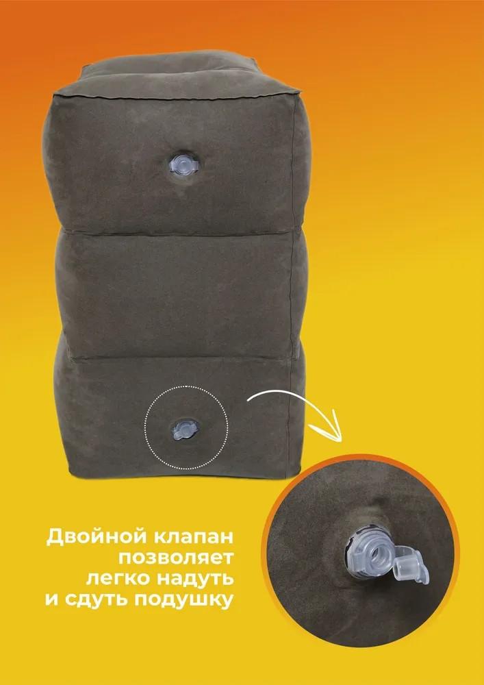 Inflatable Cushion, Footrest, Inflatable Stool, Travel Cushion, Three-layer Flocking Footrest, Adjustable Foot Stool One Size