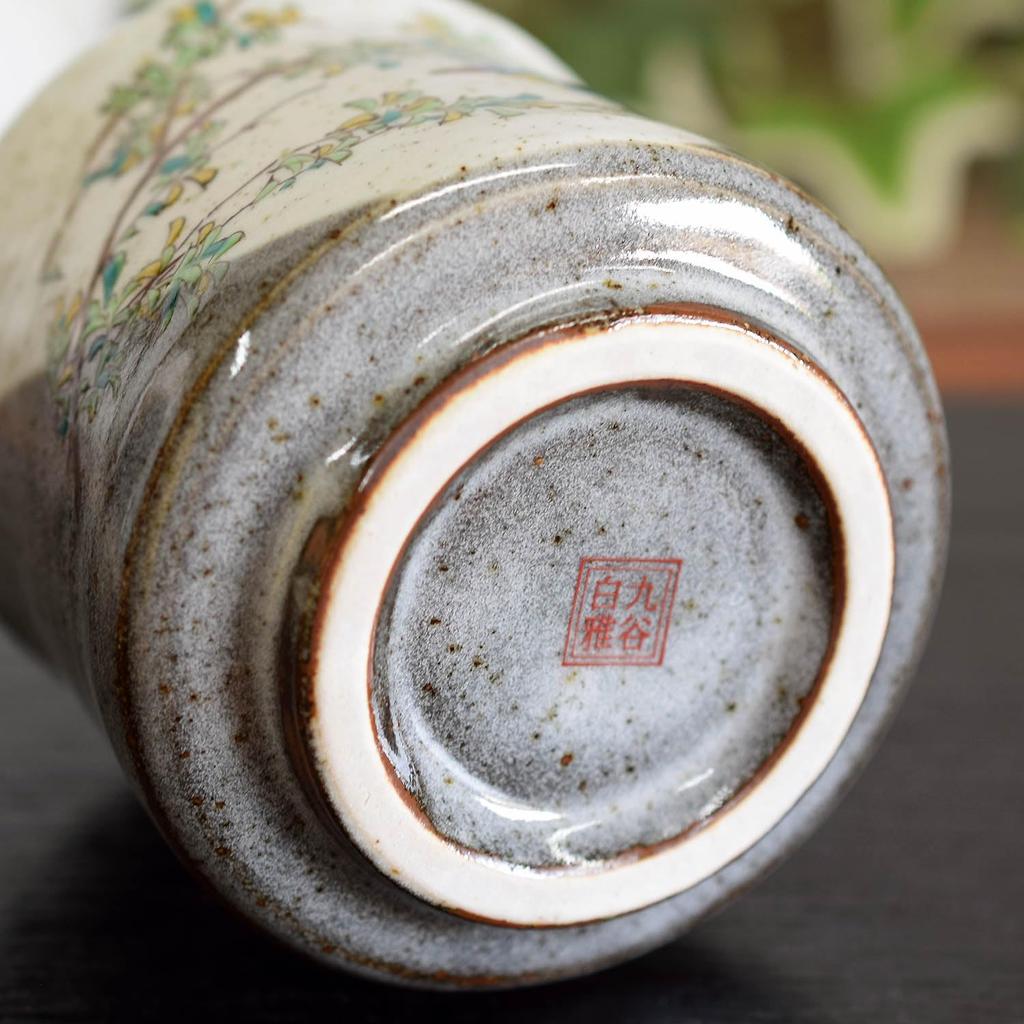 Waza no Kura Stylish Kutani Ware Teacup with Kingfisher Ceramic Brand Japanese Made in Perfect as a Birthday 60th 70th 77th 80th 88th or 89th Design,