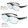 Officially Certified As a Reliable General Medical Haneageru Magnifying Magnifying Blue Light Fits Over Glasses Device Glass, Flip-Up Glass,