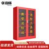 Micro Fire Station Equipment Storage Cabinet