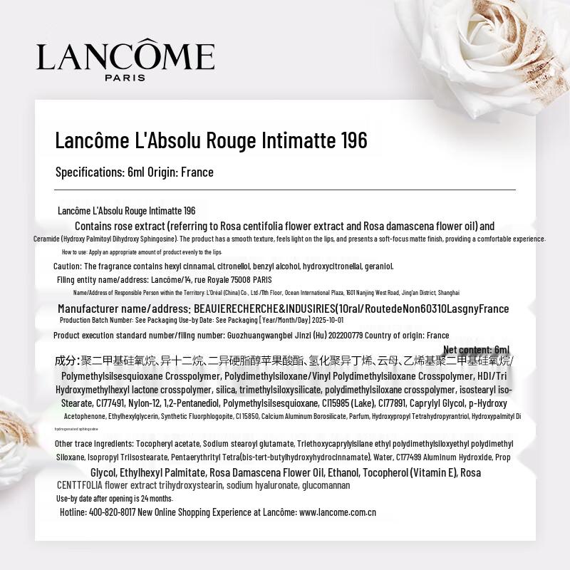 Lancôme L'Absolu Rouge Drama Ink Nude Lip Lacquer