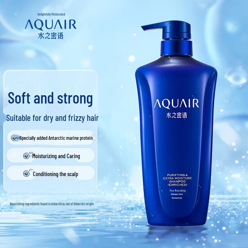 AQUAIR Revitalizing Nourishing Shampoo