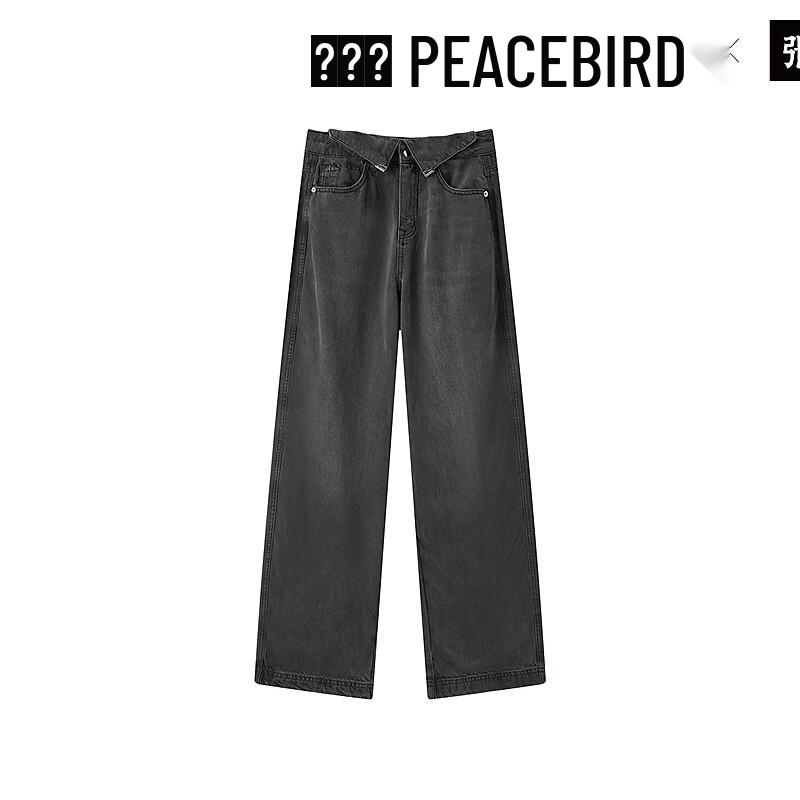 Peacebird Women's Summer Lyocell High-Waist Wide-Leg Jeans