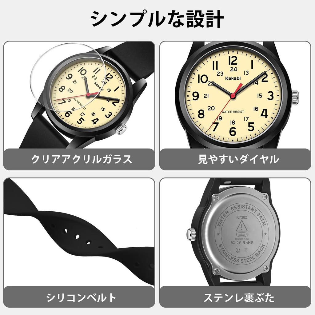 BEN NEVIS Men's Analog Watch Simple Waterproof Fashion Quartz for Exams Students Daily Wear Commute Banquets Unisex Children