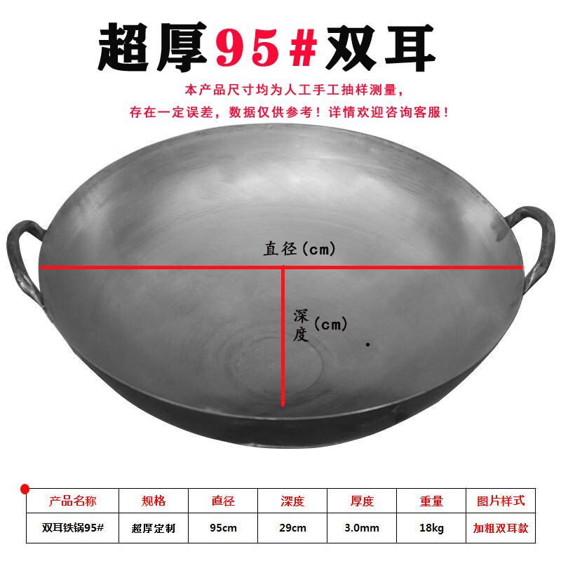 RSRDDY Commercial Stone Wok