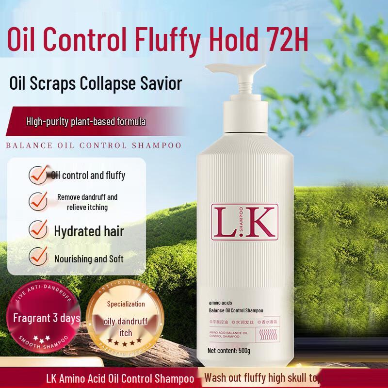 LK Amino Acid Oil Control Shampoo 3-Pack