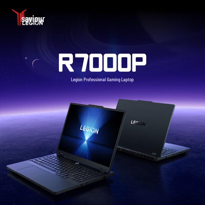 Lenovo Legion R7000P 16-inch Gaming Laptop (CN version)