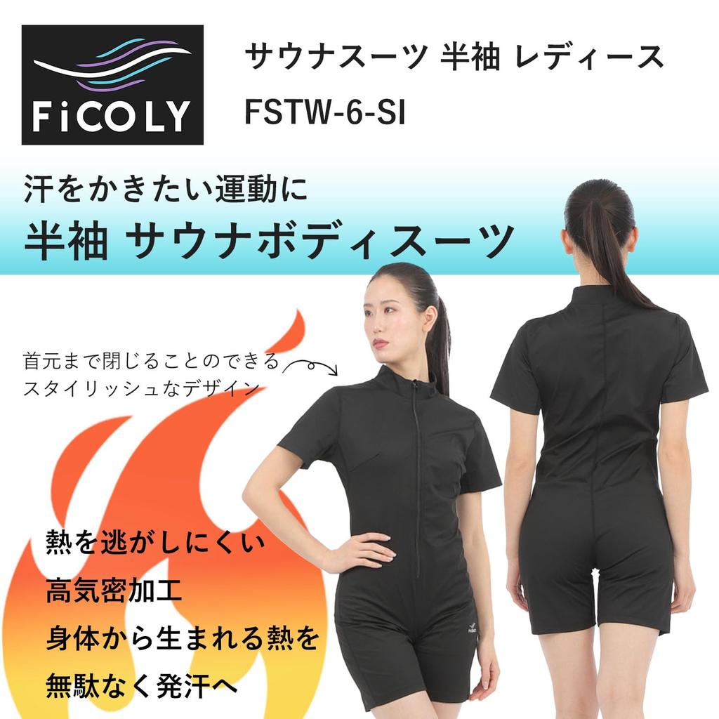 FiCOLY Sauna Short Sleeve Training Full Body Sauna Shirt and Plus Size Suit, Bodysuit, Wear, Black, Suit, Sweat-Reducing Shorts, Running, Women's,