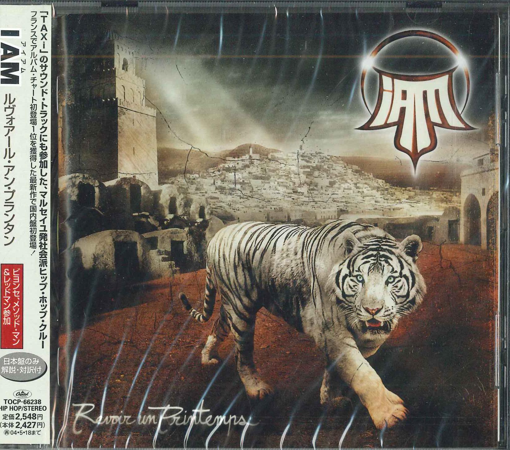 

CD I AM Louvre en Printemps TOCP66238PROMO EMI Japan ObiRock Used