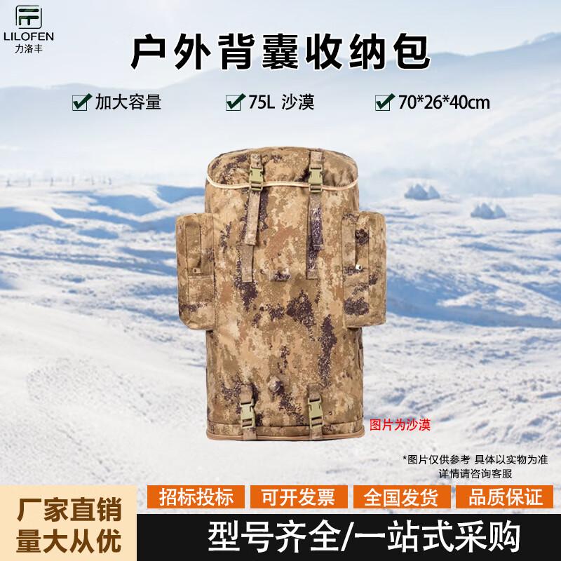 Yi an Tactical Large Capacity Camouflage Backpack
