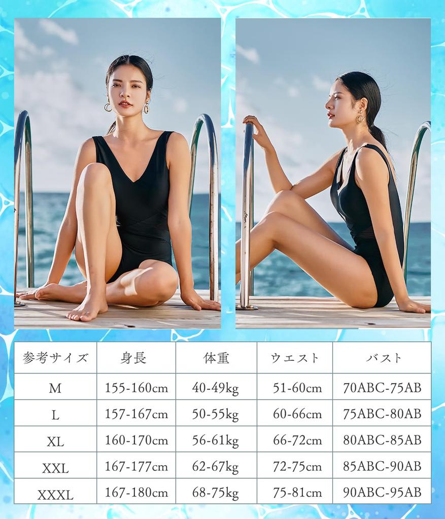 Sleeping Sheep V-Neck See-Through One-Piece Swimsuit with Elegant Back and Black (JP, Alphabet, M, Black)