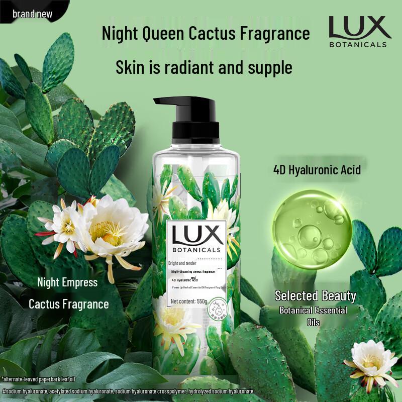 Lux Botanical Essential Oil Fragrance Shower Gel