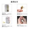 Shuonki X-136 Hearing Amplifier, Pocket-Sized, Ambidextrous, Noise-Suppressing, Lightweight, Compact, Portable, Wired, Battery-Operated, Includes 3 Ea