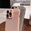 Summer heat dissipation mesh is suitable for iPhone16PROMAX mobile phone case, ultra-thin and breathable Apple 15 lens film, anti-drop.