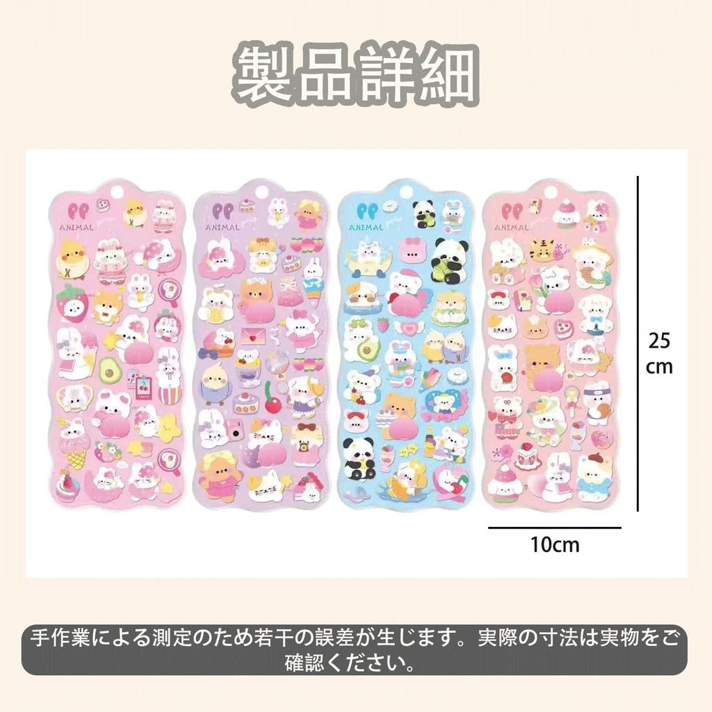 FsGrg Cute Squishy Butt 3D Marshmallow Character Stickers for Smartphone Case Pop Diary Reward DIY Decor for Kids and Water Smartphone and Album
