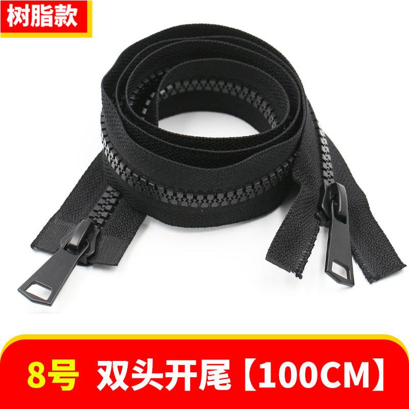 Ne. 8 Černý kovový oboustranný otevřený ocas Dlouhý zip Oblečení Batoh Velká hlava zipu Ne. 5 pryskyřičných oboustranných zipových doplňků