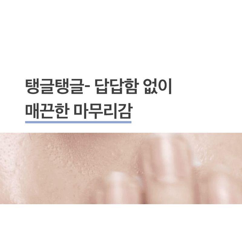 mixsoon - Bifida Cream