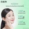 Pechoin Hydrating Moisturizing Cream