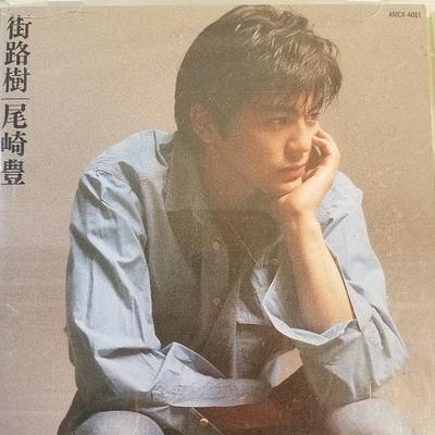 CD YUTAKA OZAKI - Gairoju AMCX4061 Mother & Childr 1990 Japan Japanese Pop/Rock Used