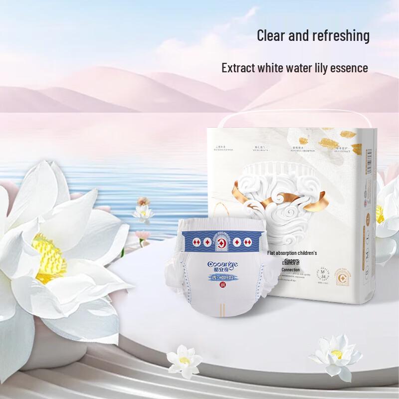 COOANGE White Water Lily Breathable Diapers