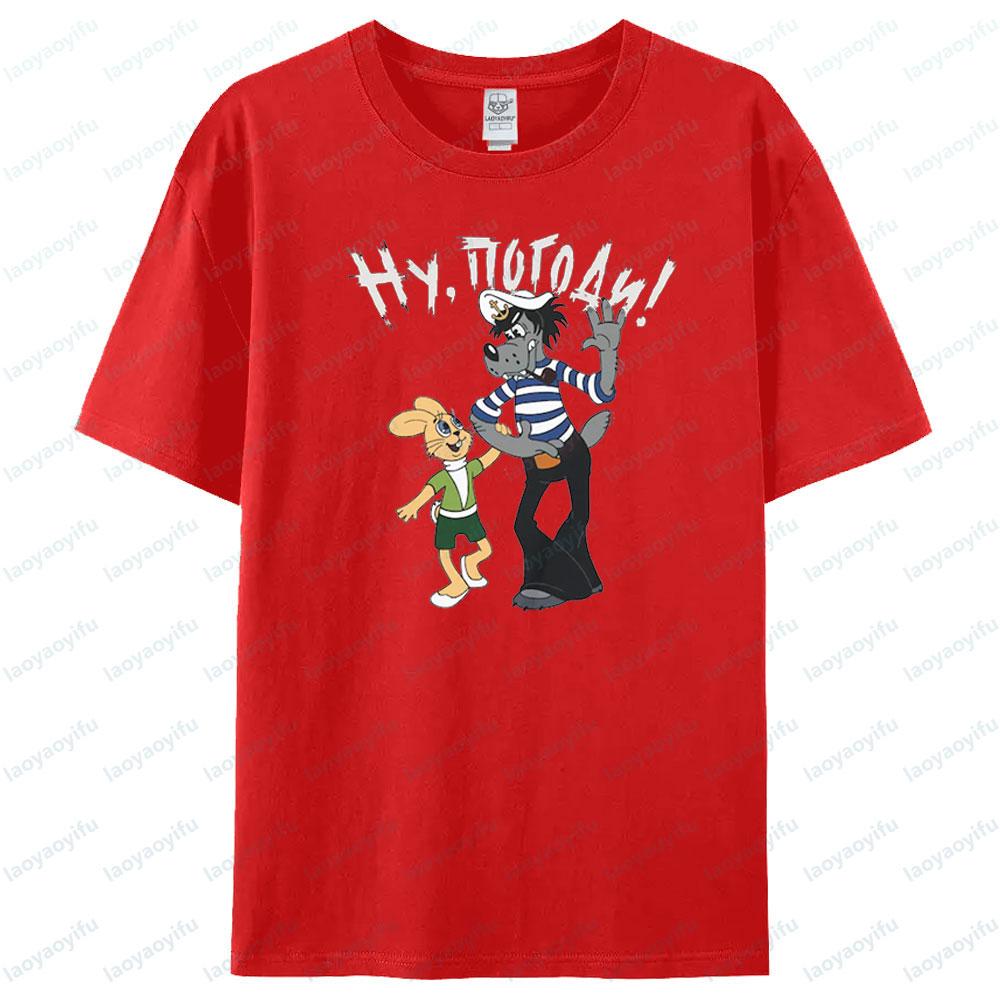 Nu Pogodi Morjak T-Shirt Wolf Und Hase Cartoon Printed Tshirt Lustiger Russischer Retro Comic Shirt Men Women Daily Life Tee Top
