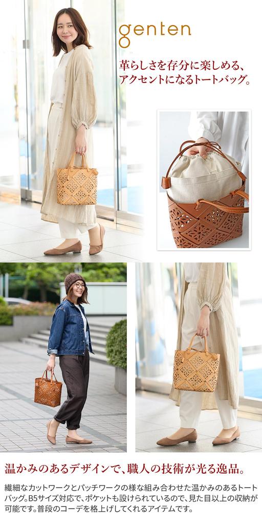 Genten Women's Genuine Leather Tote Bag, Brown, GE-43976-50