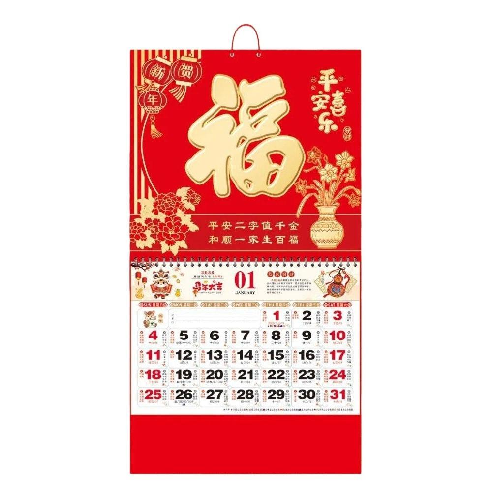 2026 Year The Horse Traditional Wall Calendar Red Lucky Chinese New Year Monthly Calendar Hanging Gifts Tear Off Daily Calendar