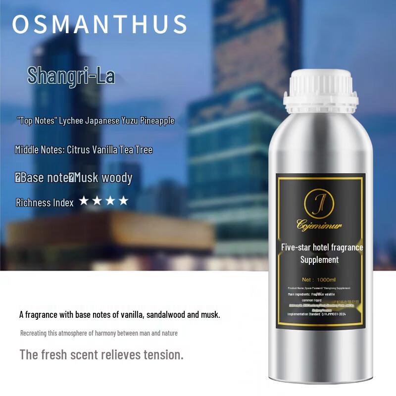 OLOEY Shangri-La Water-Based Aroma Essential Oil