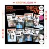[POB] [THIS & THAT] Mini Album (& Ver.)