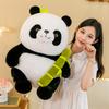 Simulation bamboo tube giant panda doll panda hall souvenir doll plush toy bamboo shoots panda mascot