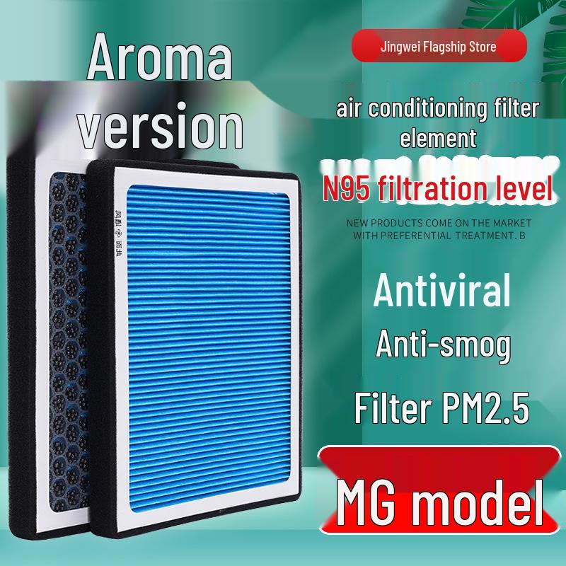 MG ZS/MG6 Navigator Air Conditioning Fragrance Filter Element