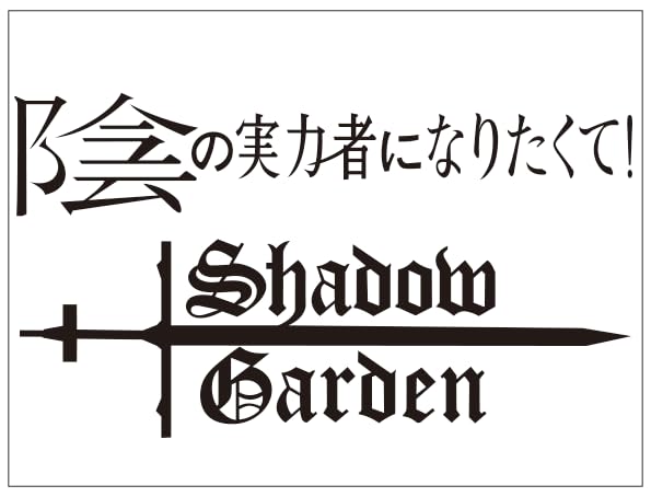 

Shadow Powerful Person [L] Black