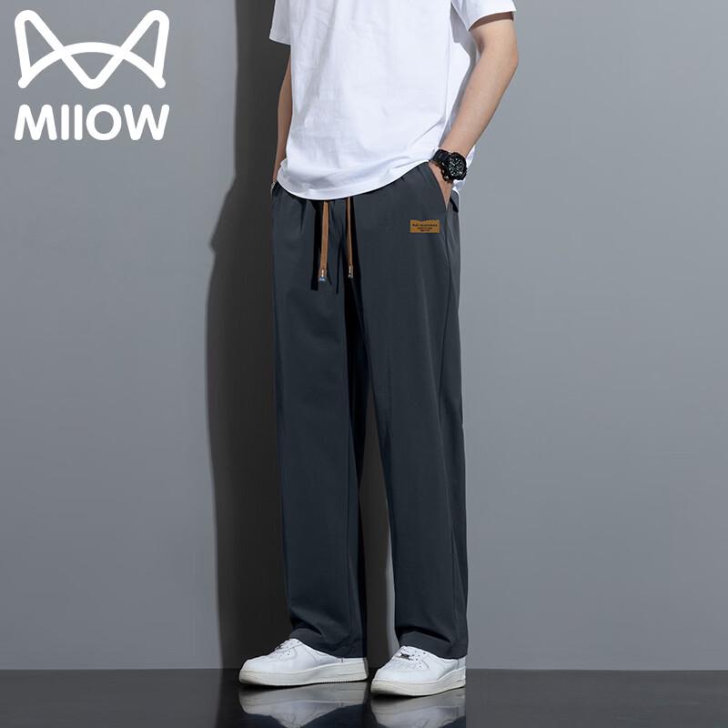 MIIOW Men's Summer Casual Straight Wide-Leg Pants