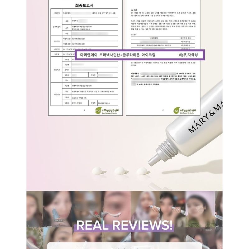 Mary&May Tranexamic Acid + Glutathione Eye Cream