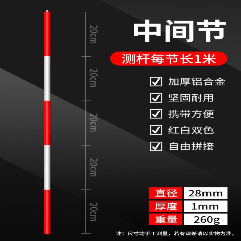 Heavy-Duty Aluminum Alloy Depth Measuring Rod