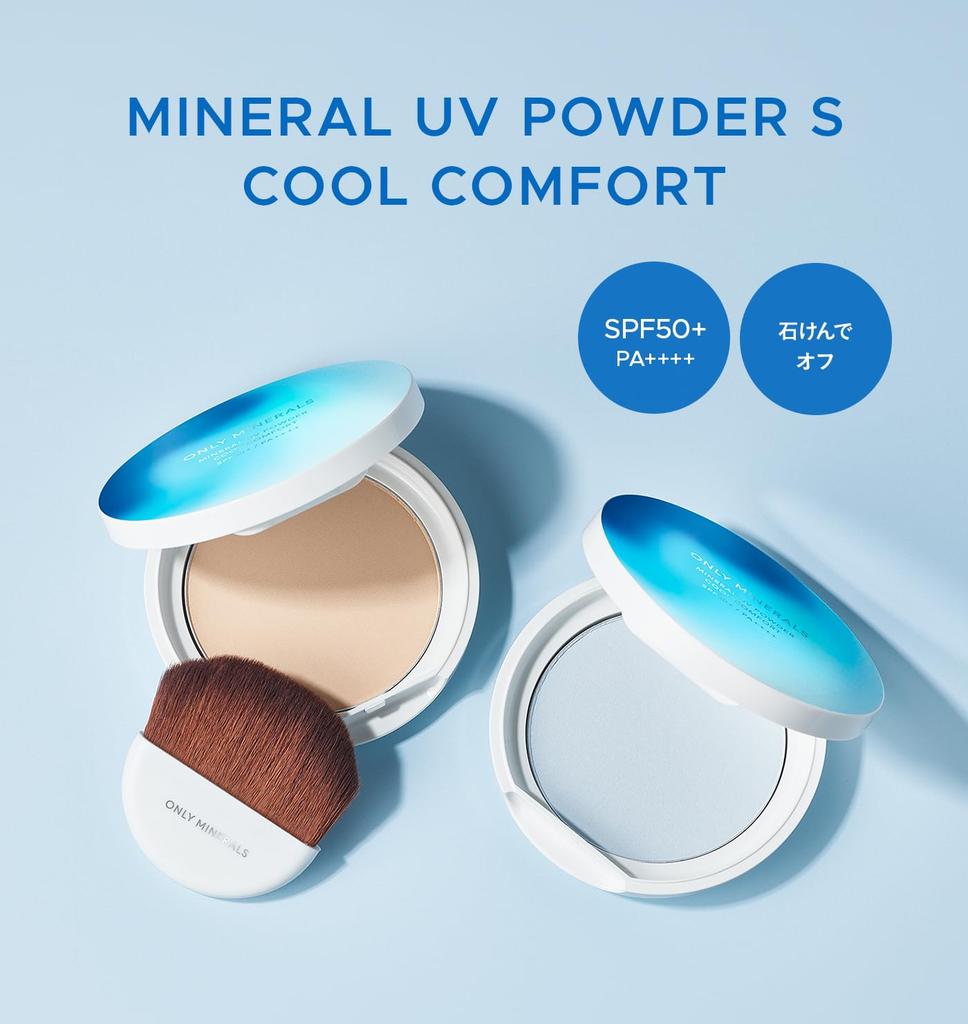 ONLY MINERALS Mineral UV Puder S Cool Comfort EX01 Natural 8g Kühlender UV